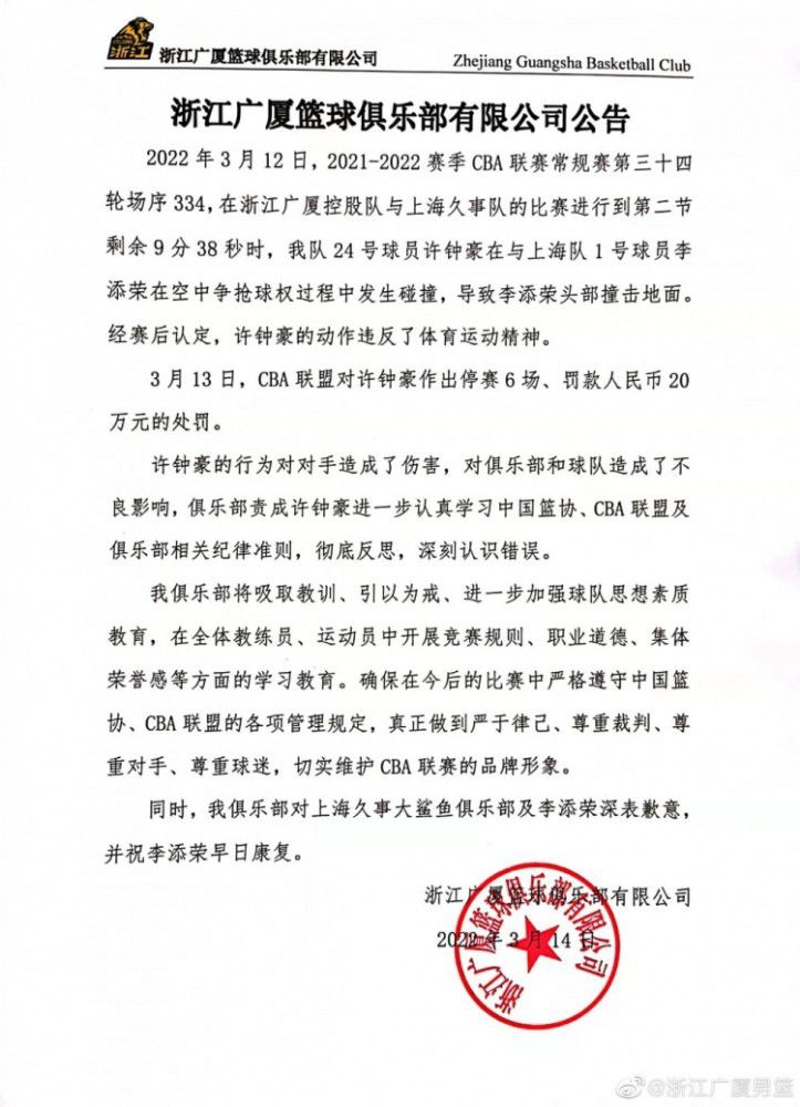 奥西里奥表示：“劳塔罗的续约只是个时间问题，而不是会不会续约的问题。